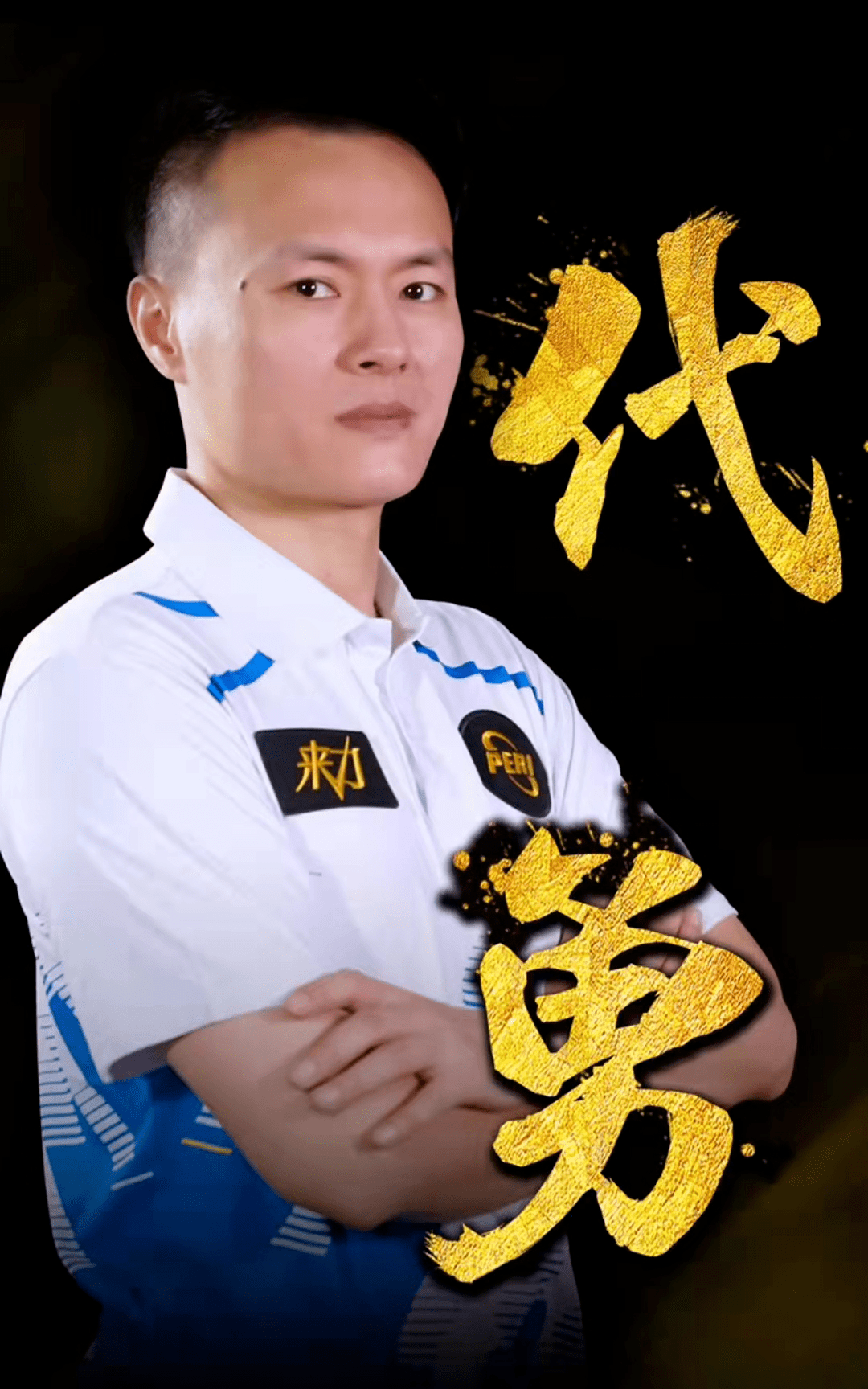 线路切入禁 线路切入禁