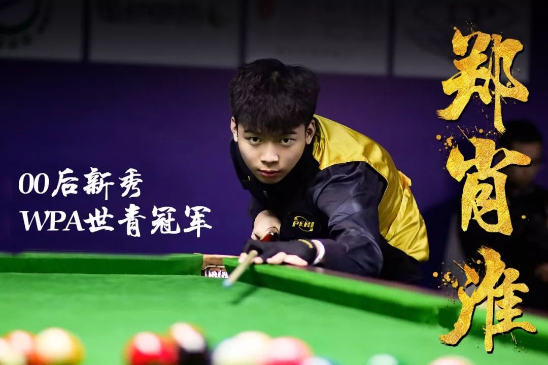 与国潮配色 与国潮配色
