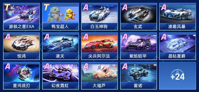 终结连败 终结连败